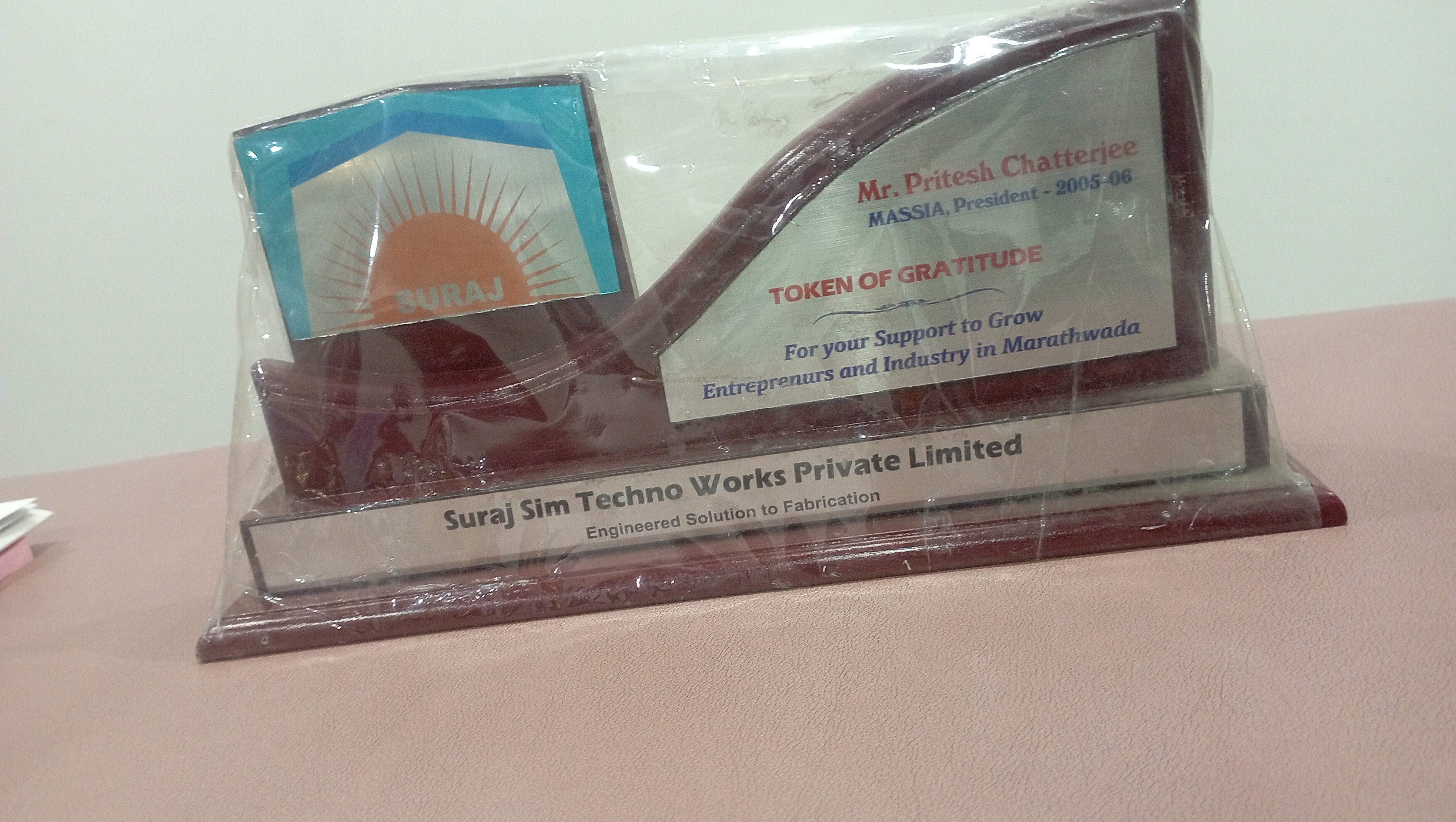 Award Image